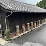 長谷園 - 