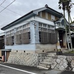 長谷園 - 