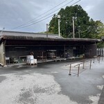 長谷園 - 