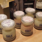 割烹さいお - お土産の｢CHILK｣