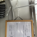 多謝 - 仙草ゼリーのドリンク、飲みやすかった