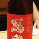 割烹さいお - 冩樂