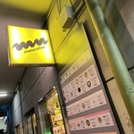 マヌコーヒー - 