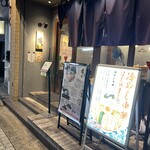 中華そば おにぎり 番い - 