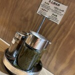 中華そば おにぎり 番い - 