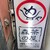 森の茶屋 - 外観写真: