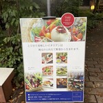 イル・ソーニョ - 