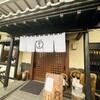 鰻 お賀川 本店