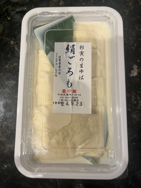 豆腐いかがですか？ ねこのくら工房」とやまものセット – とやまもの