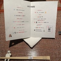 Salon du Kuma3 北新地 - 