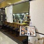 豚マニア丼 稲田屋 サン - 