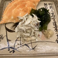 あまの - 