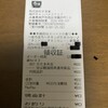 すき家 神戸キャンパススクエア店