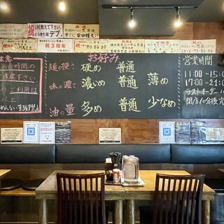 横浜家系らーめん 思道_2