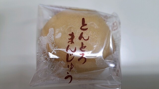 Kita no Shizenka Ryuugetsu Sapporo Sangoshi Ten photo 5