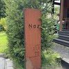 レストラン ナズ