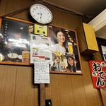 丸星ラーメン - かわゆい♡