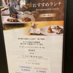 ステーキハウス ロイン - 