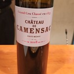 ラミーズ六本木 - 