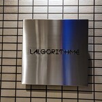 アルゴリズム - 