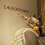 アルゴリズム - 