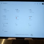 アルゴリズム - 