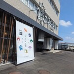 大津温泉 おふろcafe びわこ座 - 