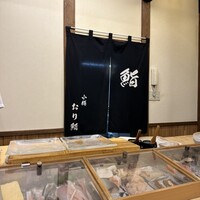 小樽おり鮨 - 