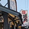 焼肉きんぐ 入間インター店 