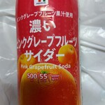 セブンイレブン - ドリンク写真: