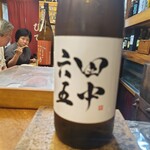 和洋酒菜 ひで - 