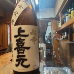 和洋酒菜 ひで - 