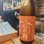 和洋酒菜 ひで - 