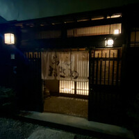 蕎麦おさめ - 