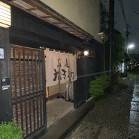 蕎麦おさめ - 