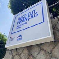 Loiseau de France -  Loiseau de France -