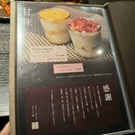 Korean Dining テジテジ - 