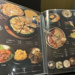 Korean Dining テジテジ - 