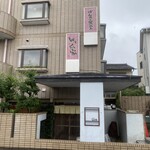 げんき食堂 WAKU家 - 店舗正面　左の奥がホテルの入り口
