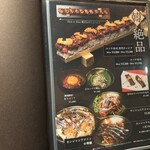Korean Dining テジテジ - 