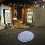 Korean Dining テジテジ - 