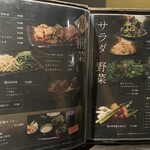 Korean Dining テジテジ - 