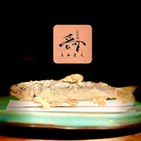江戸前晋作 - 
