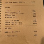 西洋料理店 note - 
