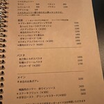 西洋料理店 note - 