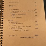 西洋料理店 note - 