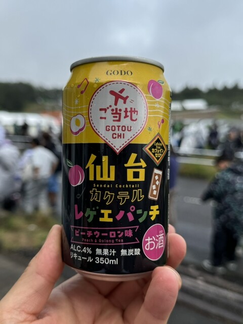 レストラン クヌギ（KUNUGI） - 岩沼（レストラン）の写真