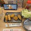 串カツ田中 コクーンシティさいたま新都心店