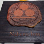 ナベノ-イズム - 