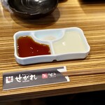 焼肉ホルモン せがれ - 